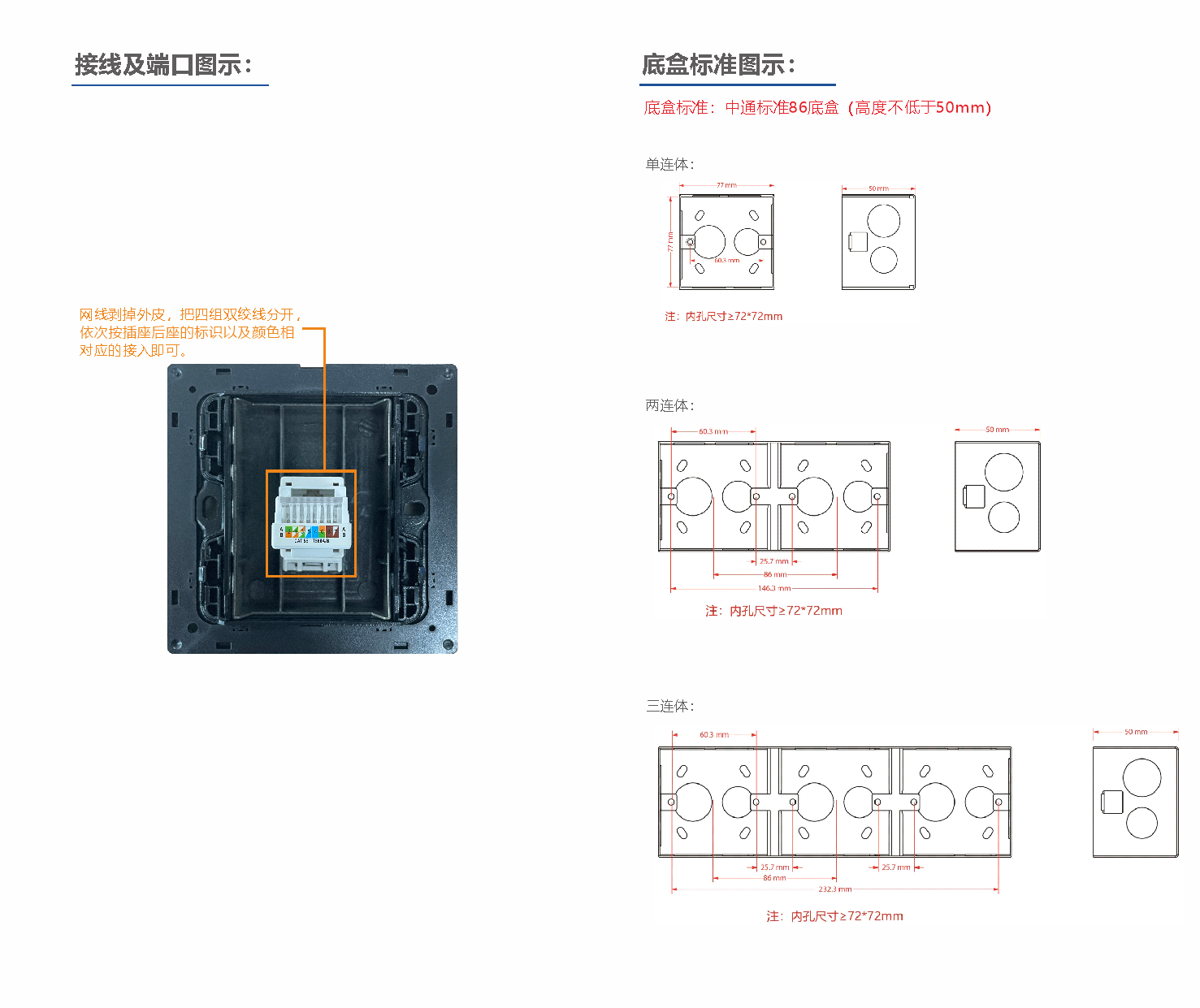 D4—电脑插座说明书.png
