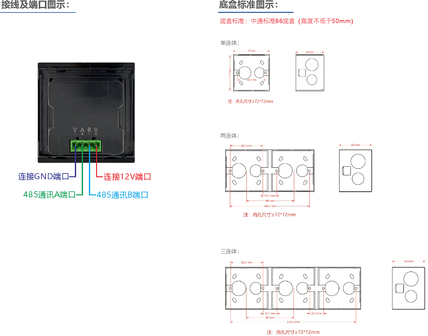 D4—旋钮温控弱电说明书.png